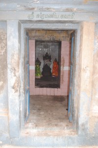 Sri Subramania swamy Sannathi